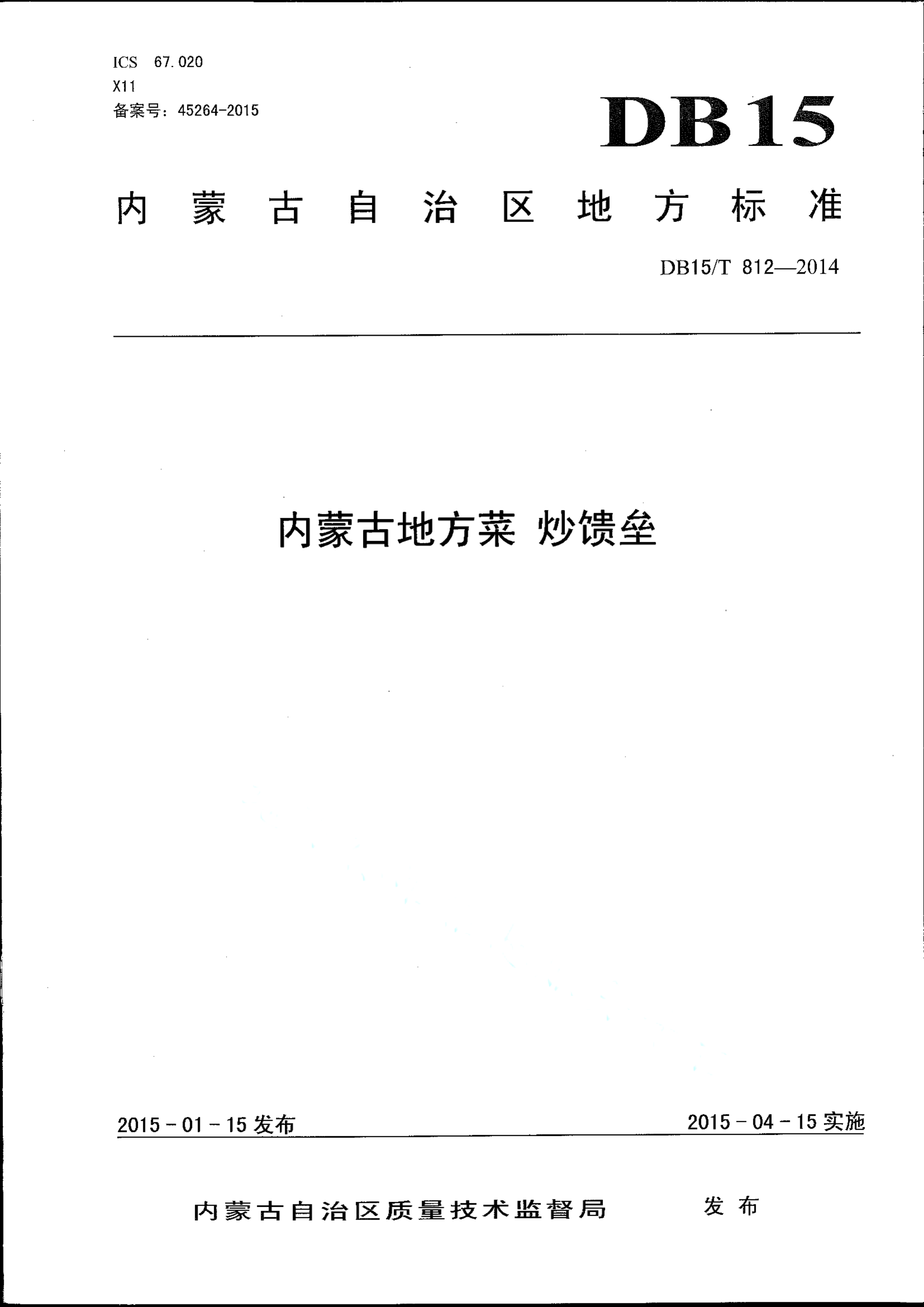 资源详情图